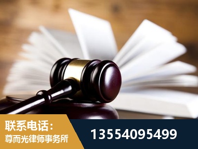 大连-婚姻家事律师