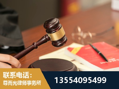 大连-劳动纠纷律师