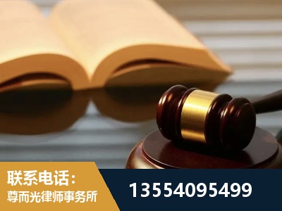 大连-离婚财产分割律师