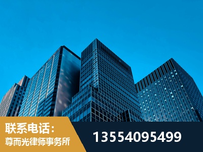 大连-刑事律师