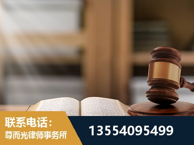 大连-帮信罪律师