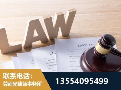 大连-劳动仲裁律师