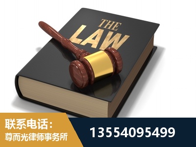 大连-"法律 + 新媒体" 融合创新